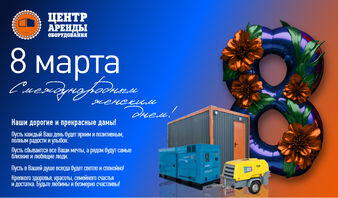 Проекты